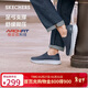 斯凱奇（Skechers）新年禮物男鞋2025年冬休閑健步鞋一腳蹬寬楦軟底運動(dòng)鞋布鞋217074