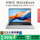 HWIE Book【官方補貼30%】筆記本電腦高性能輕薄本新款手提電腦辦公本全能游戲本超薄商務(wù)設計學(xué)生認證 高配本/酷睿 i7-11代(銳炬顯卡+游戲辦公+指紋解鎖) 32G內存+1T固態(tài)硬盤(pán)(預裝W
