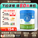 貝拉米經(jīng)典有機奶源嬰幼兒配方牛奶粉澳洲原裝進(jìn)口官方授權原生HMO 【咨詢(xún)領(lǐng)大額券】3段 【咨詢(xún)立省60元】