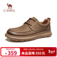 駱駝（CAMEL）經(jīng)典舒適牛皮復古寬頭增高男士休閑工裝鞋 G15A005047 卡其 42