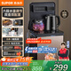 蘇泊爾（SUPOR）智能茶吧機家用辦公室內高端客廳用新款有鈦飲水機下置水桶多功能立式茶吧機燒水壺一體自動(dòng)上水 【304不銹鋼+不含雙酚A】 制熱型