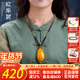 歐采妮（OUCERNY）蜜蠟吊墜女款琥珀毛衣鏈水滴項鏈雞油黃男士蜜蠟送老婆媽媽禮物 10g左右 擇優(yōu)安排