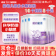 雀巢超啟能恩1段 800g 適度水解嬰幼兒配方奶粉  (0-12月) 超啟能恩1段 800g*6罐