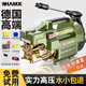 威猛德國220v品質(zhì)高壓洗車(chē)機清洗機家用洗車(chē)水槍商用刷車(chē)泵大功率神器 WM純銅電機+高壓水槍+10米高壓防爆管