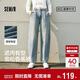 森馬（Semir）森柔牛仔|牛仔褲女寬松錐形褲舒適2025春季長(cháng)褲顯高109125124003