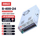 正中明偉開(kāi)關(guān)電源24V變壓器電源適配器220v轉24伏監控電源直流集中供電電源穩壓器模塊 S-400-24丨16.6A