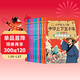 小學(xué)生入門(mén)版中華上下五千年 有聲伴讀彩圖注音版全10冊?xún)和袊鴼v史故事書(shū)6-10-12歲寫(xiě)給孩子的史記小學(xué)生兒童課外閱讀書(shū)漫畫(huà)插圖趣讀歷史閱讀書(shū)籍5000年兒童故事書(shū)歷史大全一二三四五六年級課外讀物