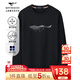 七匹狼長(cháng)袖T恤男士衛衣7A抗菌秋季抗靜電圓領(lǐng)套頭打底衫印花設計感男裝 黑色-升級2.0彈力親膚 XL (175)