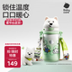babycare西高地保溫杯學(xué)飲兒童寶寶學(xué)生上學(xué)水壺吸管直飲杯外出6月+-大綠