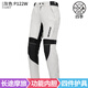 賽羽（SCOYCO）摩托車(chē)騎行褲騎行裝備騎行服防風(fēng)防水防摔摩旅通勤休閑四季男女
