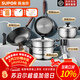 蘇泊爾（SUPOR）無(wú)涂層鐵鍋炒鍋煎鍋套裝平底鍋炒菜304不銹鋼燉煮蒸鍋湯鍋高壓鍋 【炒+煎+湯+蒸+鏟勺+刀具】 6件套