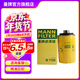 曼牌濾清器（MANNFILTER）W7159/W719/45M機油濾芯格適用博越魏派途觀(guān)速騰邁騰A4LA6L/Q5