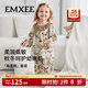 嫚熙（EMXEE）兒童睡衣秋季男女寶寶純棉家居服分體套裝牛油果絲柔棉 蘑法森林 (牛油果絲柔棉) 100 cm（建議體重12-13.5kg）