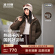 波司登（BOSIDENG）25新款羽絨服男女同款運動(dòng)系列短款無(wú)帽90絨加厚年輕時(shí)尚外套 暮秋褐7E16 XS 155/80A 體重約100斤以?xún)? title=