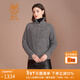 鹿王羊絨衫女100%山羊絨毛衣外套針織開(kāi)衫翻領(lǐng)純色簡(jiǎn)約休閑日常百搭 夾花灰 M 165/84A