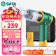 世達（SATA）車(chē)載吸塵器大吸力手持吸塵器車(chē)用家用無(wú)線(xiàn)吸吹一體除塵機小型桌面清理神器超強吸力D05139雙電