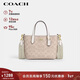 蔻馳（COACH）【品牌直供】女士小號手提單肩斜挎包托特包拿鐵色CW032新年禮物