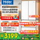 海爾（Haier）冰箱416升超薄零距離自由嵌入式60cm內法式多門(mén)四開(kāi)雙門(mén)小紅花系列一級能效雙變頻大容量國家補貼 416L+健康黑金凈化+母嬰三擋變溫+WiFi智控