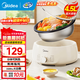 美的（Midea）電火鍋 火鍋專(zhuān)用鍋3-4人 電鍋一體家用多功能鍋 一鍋多用宿舍電煮鍋 電熱鍋分體可拆 4.5L 【升級大功率|可拆洗鍋身】HGE3026