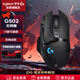 羅技（G）G502無(wú)線(xiàn)鼠標電競游戲鼠標無(wú)線(xiàn)有線(xiàn)雙模鼠標人體工學(xué)自定義配重RGB背光無(wú)線(xiàn)充電FPS黑神話(huà)悟空