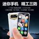 金立（Gionee）迷你智能學生手機 戒網癮無游戲安卓超薄4G全網通青少年初中生專用小屏幕備用機 G5mini 白色