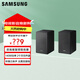 三星（SAMSUNG）9500S環(huán)繞音箱 適配回音壁Q700B/Q700C/Q700D/QS700F/Q800F/D/S800D等 無(wú)線(xiàn)環(huán)繞音箱 9500S【適配Q700D/Q800F/S800】