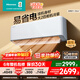 海信（Hisense）大2匹空調掛機 【可砍價(jià)】新一級 高配置 雙排管 電子膨脹閥 易省電E280 AI省電大風(fēng)量 空調掛機 大2匹 一級能效【咨詢(xún)價(jià)更低 新品爆款】E280