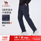駱駝（CAMEL）加絨直筒長(cháng)褲休閑男裝防潑水梭織運動(dòng)褲 J14CR1L7676 藏青 XL