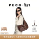 PECO【孫千同款】豌豆Hobo包單肩半月斜挎大容量托特包新年情人節禮物 大號布朗尼色頭層半樹(shù)膏小牛