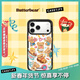 CASETIFY 黃油小熊 x CASETiFY聯(lián)名 黃油小熊貼紙 適用于iPhone17/16/15 Air/Pro/Max蘋(píng)果手機殼 透明黑框Magsafe iPhone 17 Pro Max