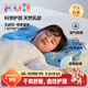 可優(yōu)比（KUB）兒童乳膠枕94%泰國天然乳膠嬰兒午睡枕蜂窩透氣四季通用-晚安星宇