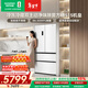 容聲方糖515L機皇法式多門(mén)冰箱雙系統超薄零嵌入式自動(dòng)制冰一級能效白BCD-515P60FZNAD國家補貼世界杯