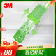 3M思高免手洗平板拖把32cm桿長(cháng)130cm1布FH1家用一拖凈免手洗2026