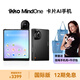 ikko【國際版】MindOne 卡片AI手機小屏便攜AI工具雙系統索尼5000萬(wàn)翻轉鏡頭 暗夜黑