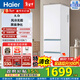 海爾（Haier）太白310升三門(mén)冰箱黑金凈化三檔變溫抽屜式-30℃深冷一級能效風(fēng)冷無(wú)霜家用小巧不占地租房節能冰箱 【咨詢(xún)領(lǐng)補貼】BCD-310WGHD3E7WV
