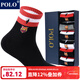POLO襪子男時(shí)尚中筒襪6雙裝 秋冬中厚棉保暖吸汗舒適彩色籃球棉襪 6雙 四色【型號3296】 39-45碼鞋合適