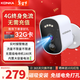 康佳樓道門(mén)口4g終身免流量電池攝像頭監控器360度無(wú)死角帶夜視充電無(wú)需連wifi免插電網(wǎng)絡(luò )手機遠程家用