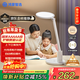 華為智選鴻蒙智選AAAAA級智能護眼學(xué)習臺燈學(xué)生專(zhuān)用護眼燈調光調色3pro