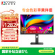 聯(lián)合創(chuàng  )新27英寸4K顯示器IPS廣色域HDR400 Type-C65W 旋轉升降 出廠(chǎng)校準 辦公電腦顯示屏27C1U-D