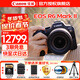 Canon佳能r62二代全畫(huà)幅高端專(zhuān)業(yè)微單數碼照相機r6視頻直播高清相機 R6二代+RF24-105 IS STM套裝 官方標配【不含內存卡配件 推薦購買(mǎi)套餐】