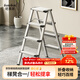 格美居（GEMJU）家用梯子人字梯鋁合金折疊多功能攝影梯室內外移動(dòng)便攜工程梯凳 銀白色 四步 小梯凳