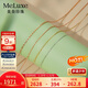 meluxe18K金項鏈/AU750 O字鎖骨鏈含延長(cháng)鏈閃O素金項鏈 送老婆新年禮物 【白18K金】約2g