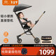 德拉瑪S1嬰兒推車(chē)遛娃神器360°旋轉雙向輕便型折疊溜娃車(chē)遛娃車(chē) S1黑耀金