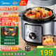 美的（Midea）電壓力鍋電飯煲高壓鍋4升電高壓鍋家用多功能一體壓力電飯鍋電壓力鍋高壓2-3-4-5-6人年貨送好禮