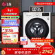 LG 9公斤全自動(dòng)滾筒洗衣機 475mm超薄 智能直驅變頻電機 一級節能能效 中途添衣小型宿舍家用 【無(wú)烘干無(wú)蒸汽】超薄 單洗 9kg 丨FCY90N2W