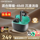 漫步者（EDIFIER）AtomEvo入耳式原子豆Evo深度降噪  適配華為小米蘋(píng)果 真無(wú)線(xiàn)藍牙耳機2026新款 暮灰