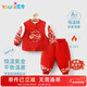 優(yōu)奇嬰兒衣服寶寶秋冬加厚棉服百天周歲紅色喜慶禮服拜新年分體套裝
