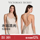 維多利亞的秘密 維密 水鉆肩帶性感美背緞面吊帶短款睡裙女送禮送女友 34H5淺焦米色 11254312 M