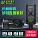萊維特（LEWITT） CONNECT6外置聲卡套裝手機電腦直播K歌網(wǎng)紅主播喊麥專(zhuān)業(yè)錄音設備全套 聲卡+萊維特240PRO套裝