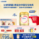 飛鶴臻愛(ài)倍護 嬰兒配方奶粉2段(6-12個(gè)月) 900g*6罐 乳鐵蛋白